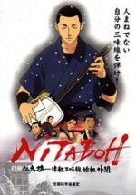 Watch Nitaboh 0123movies
