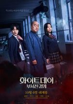 Watch The Labyrinth 0123movies