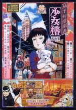 Watch Midori 0123movies