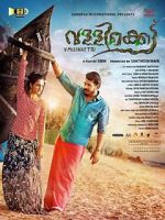 Watch Vallikkettu 0123movies