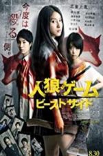 Watch The Werewolf Game: The Beast Side 0123movies