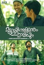 Watch Muttayikkallanum Mammaliyum 0123movies