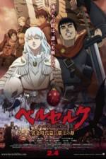 Watch Berserk: The Golden Age Arc I - The Egg of the King 0123movies