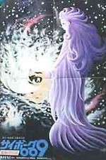 Watch Cyborg 009: Legend of the Super Galaxy 0123movies