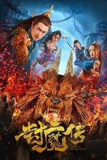 Watch Legend of the Demon Seal 0123movies