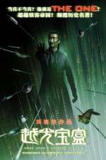 Watch Just Another Pandora's Box 0123movies