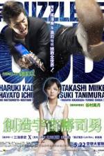 Watch Kamisama no pazuru 0123movies