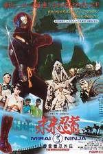 Watch Mirai Ninja 0123movies