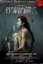 Watch Deception of the Novelist 0123movies