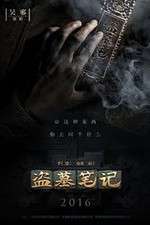 Watch Time Raiders 0123movies