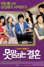 Watch Unstoppable Marriage 0123movies