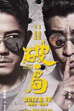 Watch Peace Breaker 0123movies