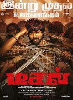 Watch Diesel 0123movies