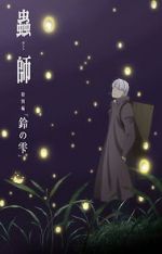 Watch Mushi-Shi Zoku Shou: Suzu no Shizuku 0123movies