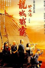 Watch Once Upon a Time in China V 0123movies