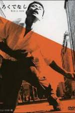 Watch Rokudenashi 0123movies