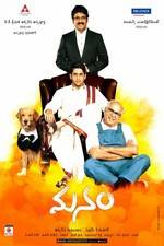 Watch Manam 0123movies