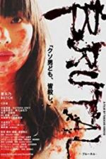 Watch Brutal 0123movies