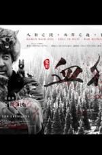 Watch The Blood Hound 0123movies