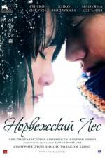 Watch Noruwei no mori 0123movies