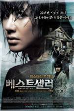 Watch Bestseller 0123movies