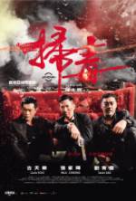 Watch The White Storm 0123movies