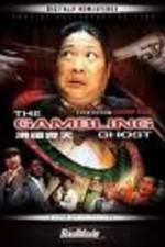Watch Hong fu qi tian 0123movies