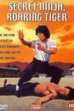 Watch Injamun salsu 0123movies