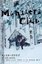 Watch Monsters Club 0123movies