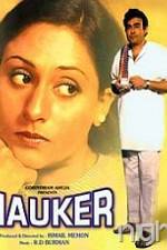 Watch Nauker 0123movies