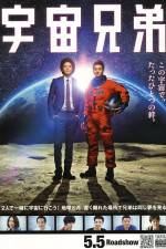 Watch Space Brothers 0123movies