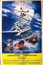 Watch Cloud Dancer 0123movies