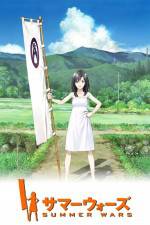 Watch Summer Wars 0123movies