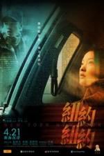 Watch New York New York 0123movies