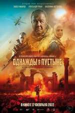 Watch Odnazhdy v pustyne 0123movies