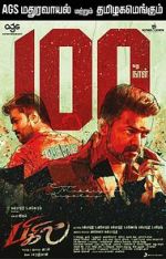 Watch Bigil 0123movies