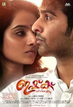 Watch Ishq 0123movies