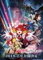 Watch Gekijouban Macross Delta: Gekijou no Walkre 0123movies