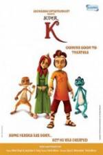 Watch Super K 0123movies