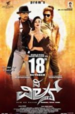 Watch The Villain 0123movies