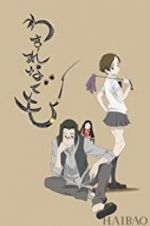 Watch Li\'l Spider Girl 0123movies