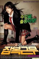 Watch Jambok-geunmu 0123movies