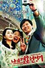 Watch Naui gyeolhon wonjeonggi 0123movies