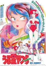 Watch Urusei Yatsura: Only You 0123movies