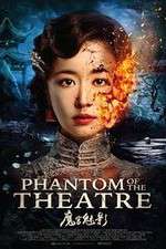 Watch Phantom of the Theatre 0123movies