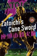 Watch Zatoichi tekka tabi 0123movies