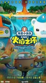 Watch Octonauts: The Ring of Fire 0123movies