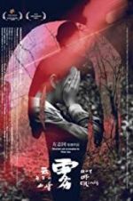 Watch Out of Crimes 0123movies