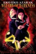 Watch Eko eko azaraku 0123movies