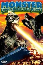 Watch Daikyojû Gappa 0123movies